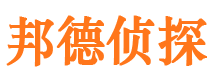 厦门寻人公司